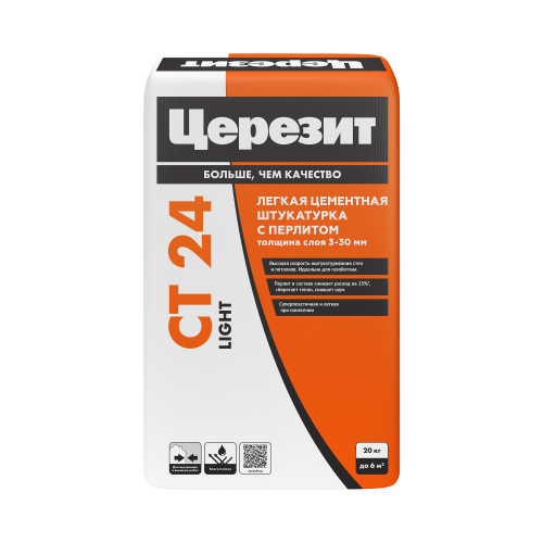 CT 24 Light_20kg