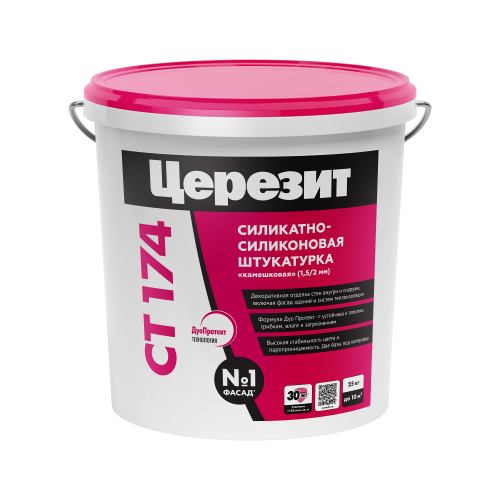 CT 174_25kg